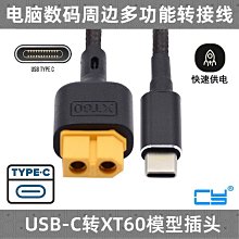 熱賣航模車船模遙控器PWM開關繼電器 遙控萬能開關 LED燈控制 小體積 歷史價格詳細信息