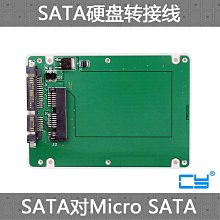 ~爆款熱賣~CY 1.8寸 Micro SATA 16pin SSD轉2.5寸USB-C SATA 7+15固態硬盤 價格比較,價格查詢,歷史價格詳細信息