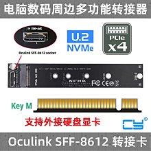 熱賣pcie轉6口usb30卡 一拖六卡  PCIEX4轉X16顯卡延長線 歷史價格詳細信息