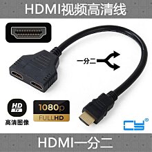 一進二出 戶外防水型 PoE 中繼延長器(百兆款) 傳輸距離100M 歷史價格詳細信息