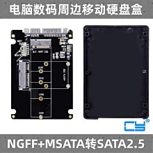 ~爆款熱賣~CY 配Micro SATA板 USB 3.0轉SATA 2.5硬盤連接線 易驅線 帶供電 歷史價格詳細信息