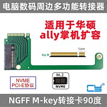 ~爆款熱賣~CY 配Micro SATA板 USB 3.0轉SATA 2.5硬盤連接線 易驅線 帶供電 歷史價格詳細信息