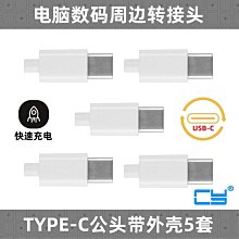 ~爆款熱賣~CY 1.8寸 Micro SATA 16pin SSD轉2.5寸USB-C SATA 7+15固態硬盤 歷史價格詳細信息