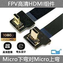 ~爆款熱賣~CY 配Micro SATA板 USB 3.0轉SATA 2.5硬盤連接線 易驅線 帶供電 歷史價格詳細信息