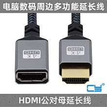 【熱賣】高清HDMI視頻連接線帶鋁殼hdmi 2.1 4k 60hz高清線公對公鋁合金口 歷史價格詳細信息