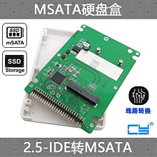(M.2 SATA NGFF 轉IDE 硬碟盒) 2.5&quot;吋SSD 固態硬碟盒 IDE 44針 PATA 轉接 歷史價格詳細信息