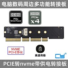 熱賣pcie轉6口usb30卡 一拖六卡  PCIEX4轉X16顯卡延長線 歷史價格詳細信息