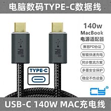 E-mark 5A Gen 2 10Gbps Type-C to Type-C PD100W極速數據傳輸閃充線100公分-銀皇 歷史價格詳細信息