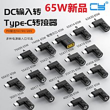 Type-C PD 65W 20V 3.25A加熱臺 SMD預熱返修站 PCB板釬焊退焊加熱板0&deg;C~350&deg;C恒溫加熱 歷史價格詳細信息