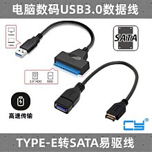 ~爆款熱賣~CY USB 3.1前置TYPE-E擴展卡PCIe X2轉TYPE-C前置ASM3142 VLI芯片 歷史價格詳細信息