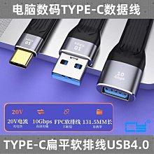 ~爆款熱賣~CY 1.8寸 Micro SATA 16pin SSD轉2.5寸USB-C SATA 7+15固態硬盤 歷史價格詳細信息