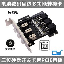 ~爆款熱賣~CY 台式機擋板線USB-C Type C母轉前置USB 3.1華碩Z270主板延長線 歷史價格詳細信息
