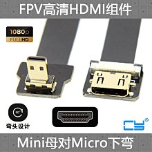 HDMI延長線 上彎頭HDMI公對母轉接線 高清視頻標準HDMI數據線50cm 歷史價格詳細信息