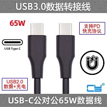 ~爆款熱賣~~兩件起拍~CY辰陽 USB-C公頭USB 3.1 Type C焊線式公頭帶PCB板連接器 正反插 歷史價格詳細信息