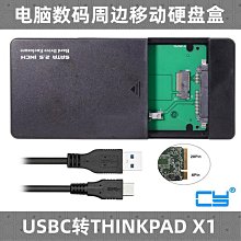 ~爆款熱賣~CY 1.8寸 Micro SATA 16pin SSD轉2.5寸USB-C SATA 7+15固態硬盤 歷史價格詳細信息