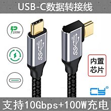 ~爆款熱賣~CY 配Micro SATA板 USB 3.0轉SATA 2.5硬盤連接線 易驅線 帶供電 歷史價格詳細信息