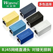 ~爆款熱賣~~滿200元出貨~包郵UPS延長線PDU服務器電源線C13-C14機房10A轉16A-C19-c20國標 歷史價格詳細信息