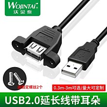~爆款熱賣~~滿200元出貨~包郵UPS延長線PDU服務器電源線C13-C14機房10A轉16A-C19-c20國標 歷史價格詳細信息