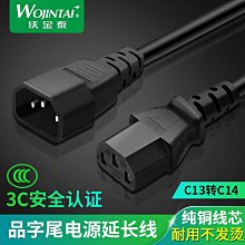 16A務器PDU插頭電源線1.5平方3芯純銅主機品字插AC線1.8米 歷史價格詳細信息