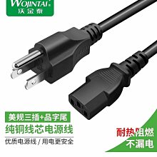 【熱賣】三孔美規插座AC-217電源卡式美標插座15A 125v三腳嵌入式美標插座 歷史價格詳細信息