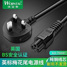 {爆款}筆記本帶移動電源會議記錄本U盤充電記事本企業商務禮品定 制logo 歷史價格詳細信息