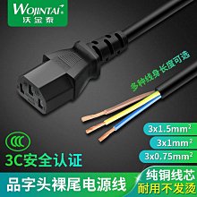 三電銅芯電力電纜 zr-yjv 3*1202*70 設備專用線 歷史價格詳細信息