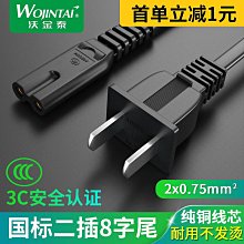 ~爆款熱賣~包郵耳機分線器1分2情侶分享器雙人一分二轉接線3.5mm音頻轉接頭 歷史價格詳細信息
