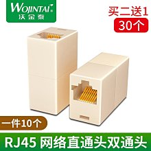 ~爆款熱賣~~滿200元出貨~包郵UPS延長線PDU服務器電源線C13-C14機房10A轉16A-C19-c20國標 歷史價格詳細信息