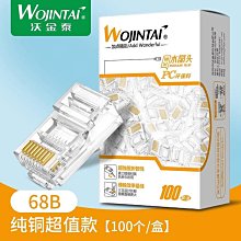 ~爆款熱賣~沃金泰 BNC分配器 一分八 1進8出 8路BNC視頻分配器 監控分屏器 歷史價格詳細信息