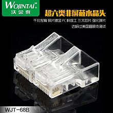 ~爆款熱賣~沃金泰 BNC分配器 一分八 1進8出 8路BNC視頻分配器 監控分屏器 歷史價格詳細信息