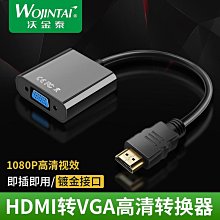 ~爆款熱賣~~滿200元出貨~包郵UPS延長線PDU服務器電源線C13-C14機房10A轉16A-C19-c20國標 歷史價格詳細信息