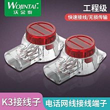 ~爆款熱賣~~滿200元出貨~包郵UPS延長線PDU服務器電源線C13-C14機房10A轉16A-C19-c20國標 歷史價格詳細信息