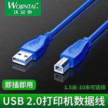 ~爆款熱賣~沃金泰 BNC分配器 一分八 1進8出 8路BNC視頻分配器 監控分屏器 歷史價格詳細信息