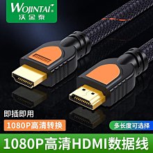 ~爆款熱賣~HDMI高清分配器一進二出分屏器一分二電腦主機筆記本連接顯示器多屏幕擴展同步顯示一拖二分頻器轉換1進2出 歷史價格詳細信息