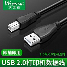 ~爆款熱賣~~滿200元出貨~包郵UPS延長線PDU服務器電源線C13-C14機房10A轉16A-C19-c20國標 歷史價格詳細信息