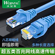 ~爆款熱賣~沃金泰 BNC分配器 一分八 1進8出 8路BNC視頻分配器 監控分屏器 歷史價格詳細信息