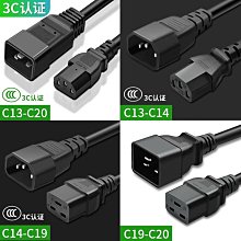 ~爆款熱賣~~滿200元出貨~包郵UPS延長線PDU服務器電源線C13-C14機房10A轉16A-C19-c20國標 價格比較,價格查詢,歷史價格詳細信息