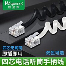 ~爆款熱賣~4個裝四芯卡儂 專業音響插頭 音箱卡農接頭 功放調音台NL4FC歐姆 歷史價格詳細信息