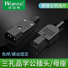 【熱賣】三孔美規插座AC-217電源卡式美標插座15A 125v三腳嵌入式美標插座 歷史價格詳細信息