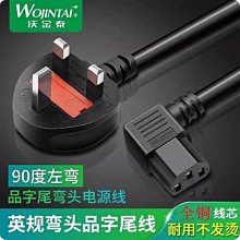 ~爆款熱賣~電腦電源XH2.54小5PIN+SATA轉接一體硬盤光驅數據線供電線7+15P線 歷史價格詳細信息