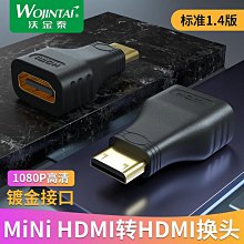~爆款熱賣~Mini HDMI線攝像機相機台電p85平板接電視1.4版hdmi轉迷你高清線 歷史價格詳細信息