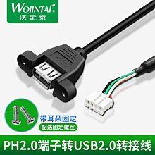 ~爆款熱賣~~滿200元出貨~包郵UPS延長線PDU服務器電源線C13-C14機房10A轉16A-C19-c20國標 歷史價格詳細信息