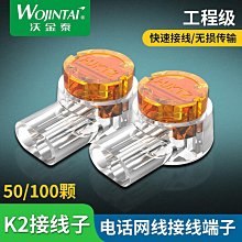 ~爆款熱賣~沃金泰 BNC分配器 一分八 1進8出 8路BNC視頻分配器 監控分屏器 歷史價格詳細信息