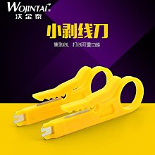電話線網線工具 RJ11 RJ4.打線刀.卡線刀.科龍模塊.打線鉗.網絡打線器.打線槍. 壓資訊插座 網路插座. 歷史價格詳細信息