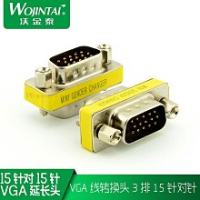 ~爆款熱賣~轉接頭 N-KK N頭母轉母 雙通 N型雙陰頭 外螺內孔N-50KK N雙母頭~兩件起拍~ 歷史價格詳細信息