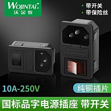 ~爆款熱賣~純銅轉接頭 BNC公頭轉SMA母頭外螺內孔 BNC公轉SMA母轉接頭~兩件起拍~ 歷史價格詳細信息