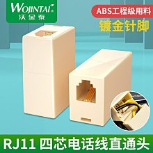 ~爆款熱賣~4芯卡儂音響插頭 專業音箱插頭 航空頭 專業插頭 四芯插頭~兩件起拍~ 歷史價格詳細信息