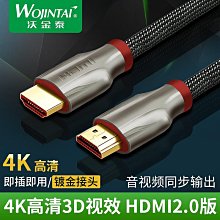 ~爆款熱賣~沃金泰 BNC分配器 一分八 1進8出 8路BNC視頻分配器 監控分屏器 歷史價格詳細信息