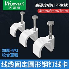 ~爆款熱賣~~滿200元出貨~包郵UPS延長線PDU服務器電源線C13-C14機房10A轉16A-C19-c20國標 歷史價格詳細信息