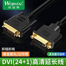 爆款電腦顯示器22寸24寸27寸32寸ozon曲面2k顯示屏 歷史價格詳細信息